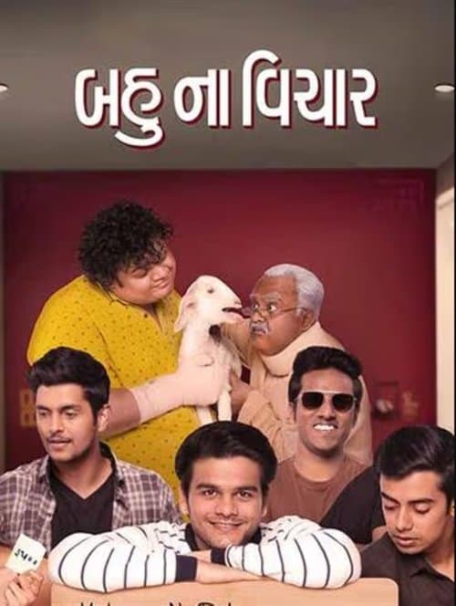 Bau Na Vichaar poster