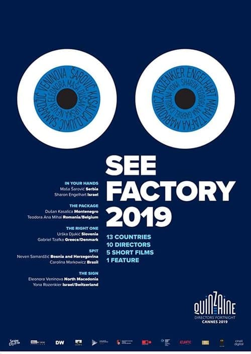 The Factory poster