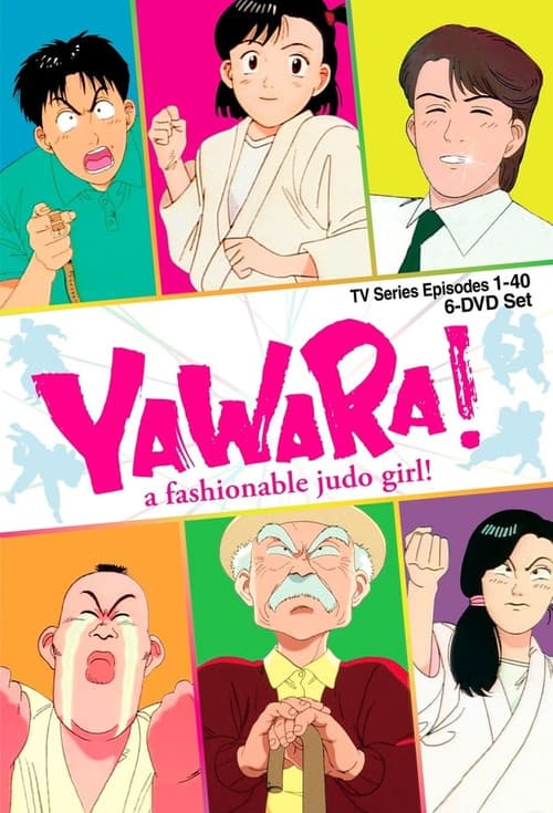 Yawara! poster