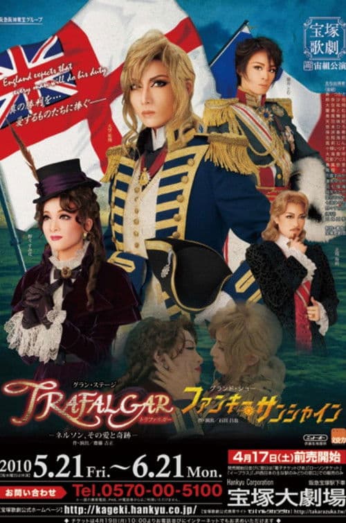 Trafalgar ~Nelson, His Love and Miracle~ poster