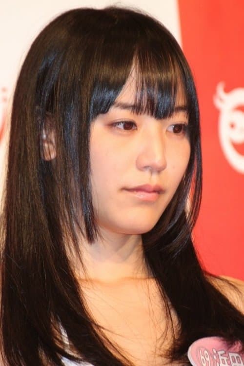 Yuri Hamada profile photo