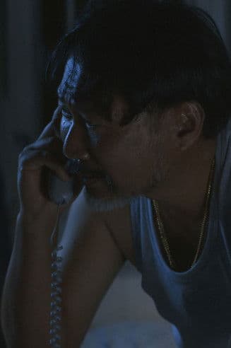 See You Once Again poster