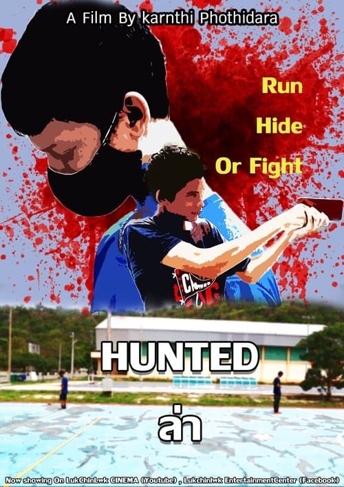 Hunted poster