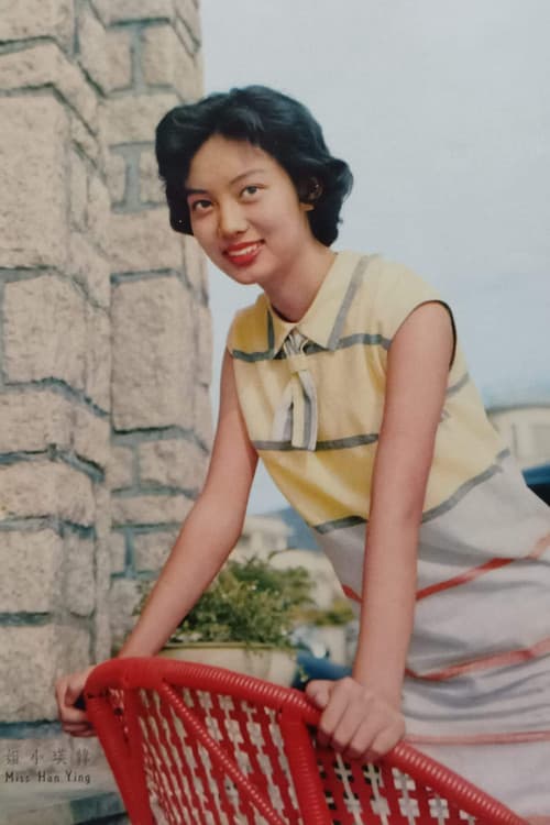 Ying Han profile photo