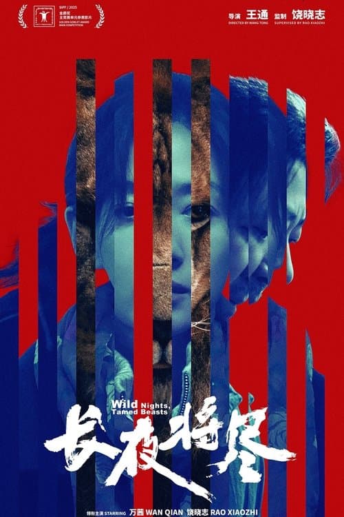 Wild Nights, Tamed Beasts poster