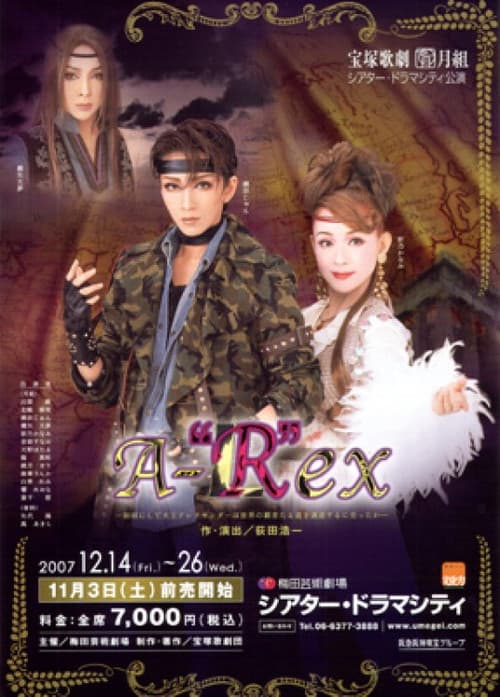 A-"R"ex poster