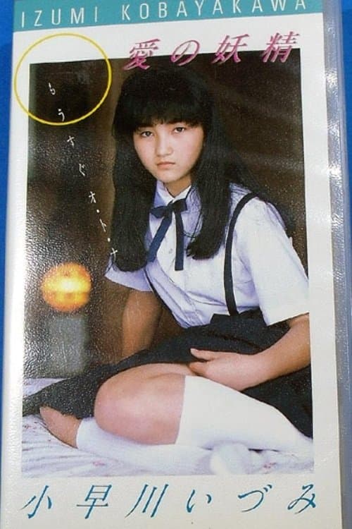 Love Fairy Izumi Kobayakawa: Soon to be an Adult