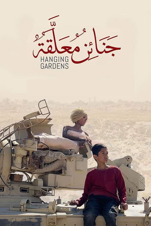 Hanging Gardens poster