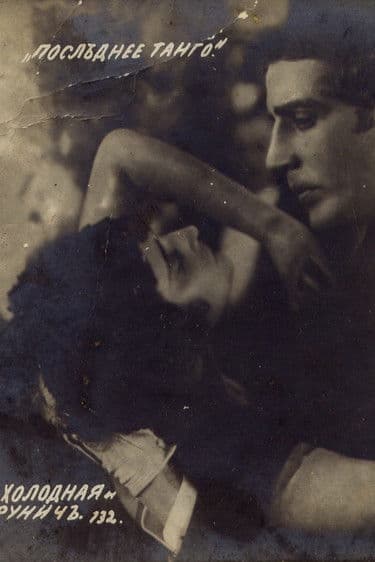 The Last Tango poster