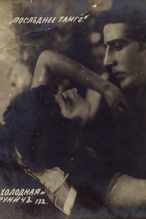 The Last Tango poster