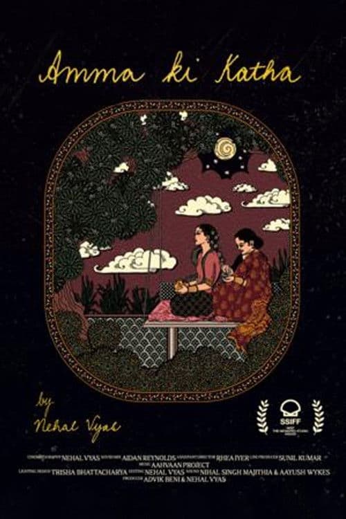 My Amma's Tale poster