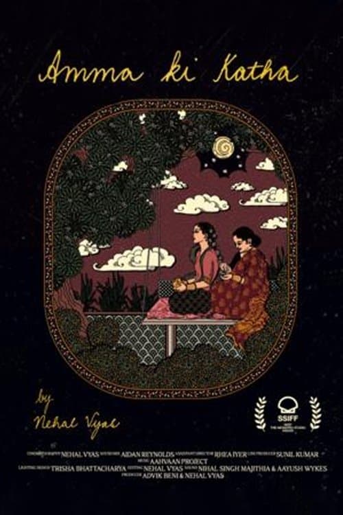 My Amma's Tale poster