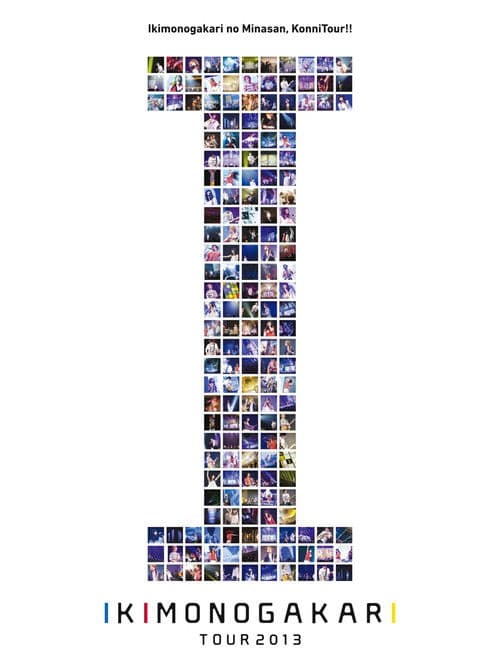 Ikimonogakari No Minasan Konni Tour 2013 poster
