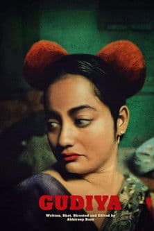 Gudiya poster