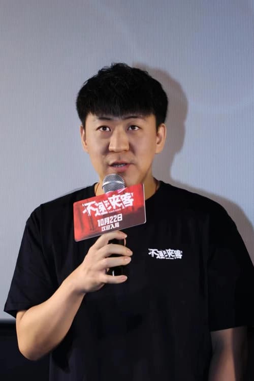 Gao Shan profile photo