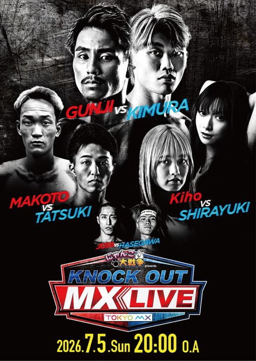 KNOCK OUT MX LIVE poster