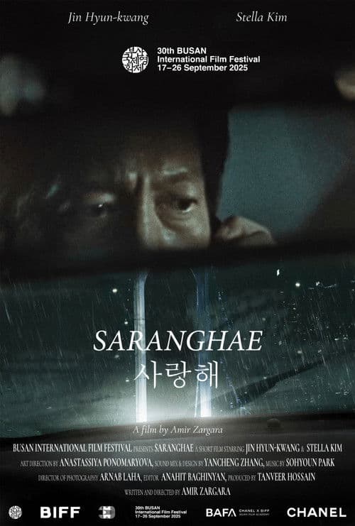 Saranghae poster