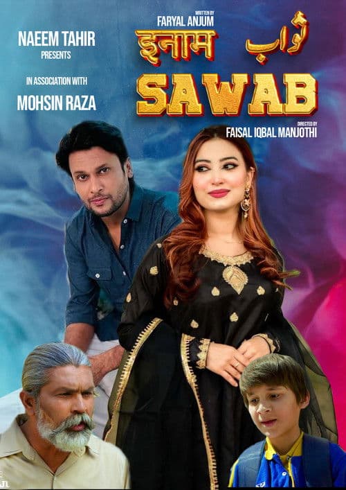 Sawab poster
