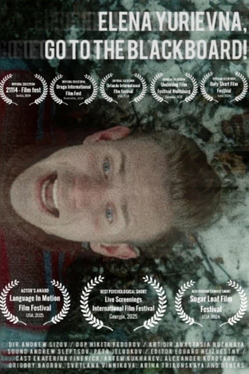 Елена Юрьевна, к доске! poster