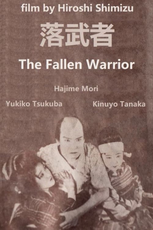 Fallen Samurai poster