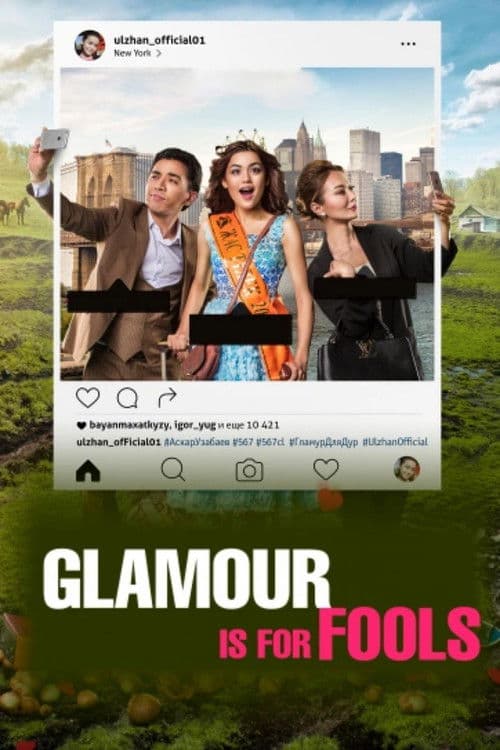 Glamour Is For Fools poster