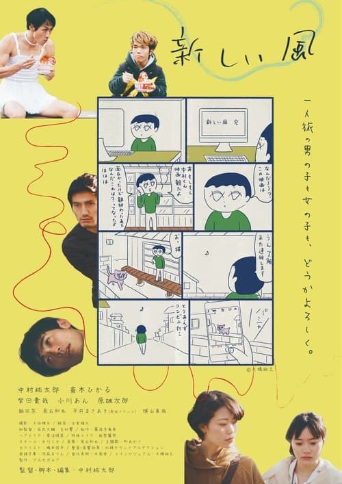 A New Wind Blows poster