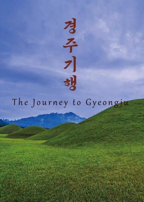 The Journey to Gyeong-ju poster