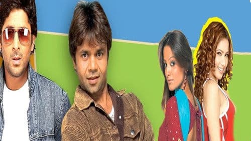 Ek Se Bure Do poster