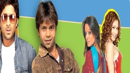 Ek Se Bure Do poster