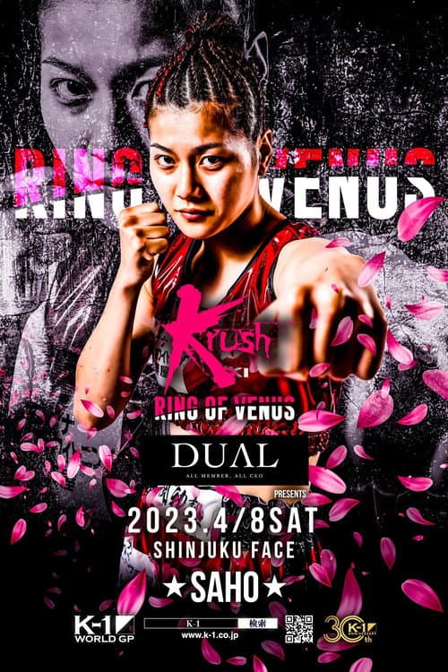Krush RING OF VENUS poster