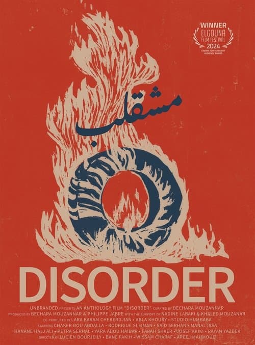 Disorder poster