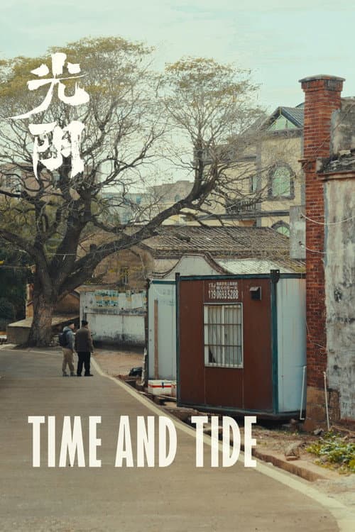 Time and Tide poster