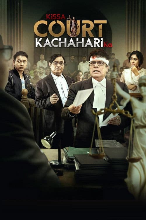 Kissa Court Kachahari Ka poster