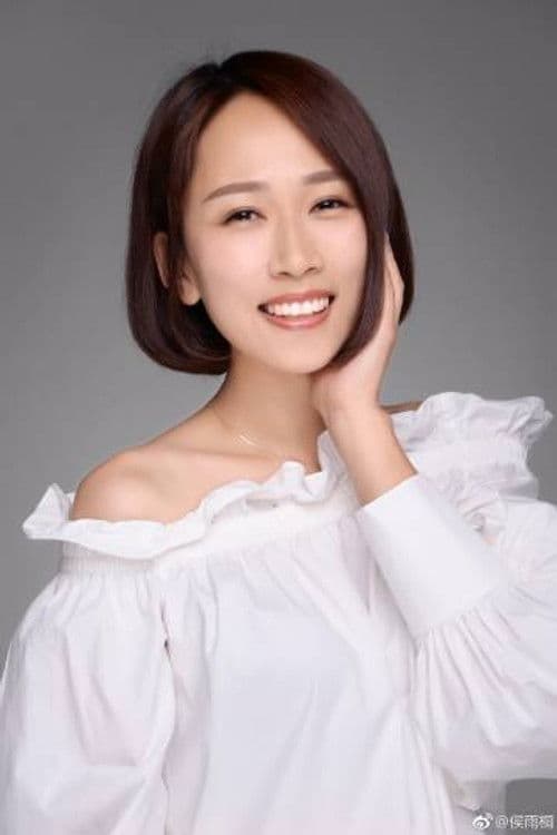 Hou Yutong profile photo