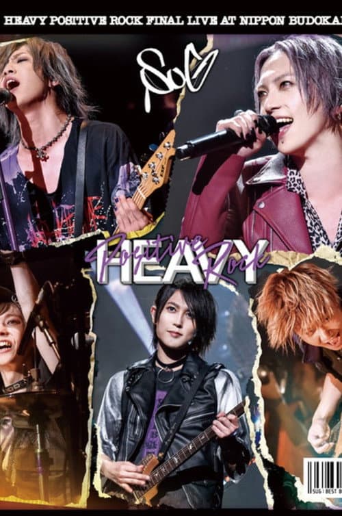 SuG 「Heavy Positive Rock Final Live At Nippon Budokan」 poster