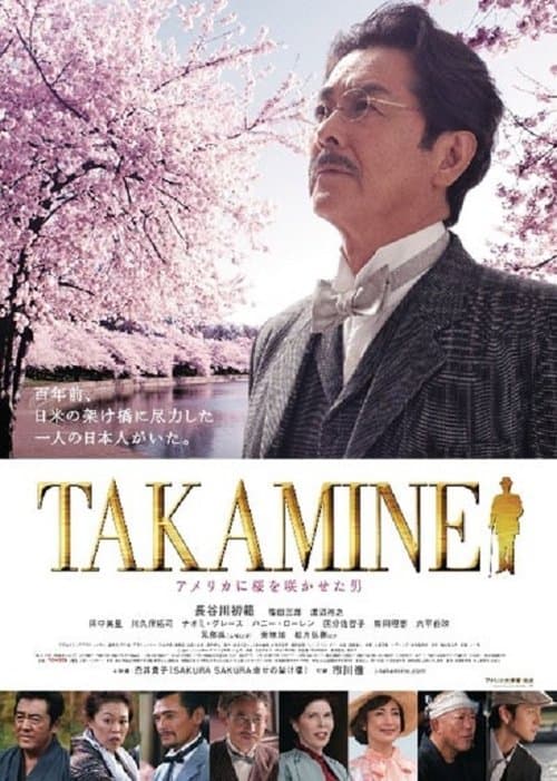 Takamine - The Man By Which Cherry Blossoms Bloomed in America poster
