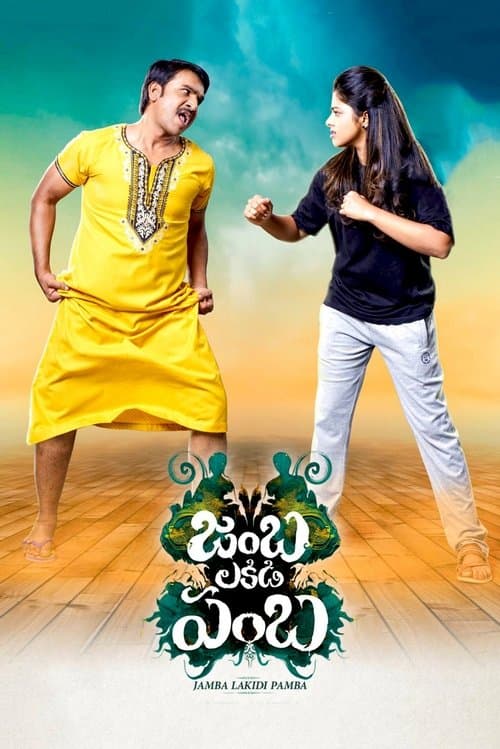 Jamba Lakidi Pamba poster