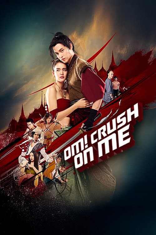 Om! Crush on Me poster