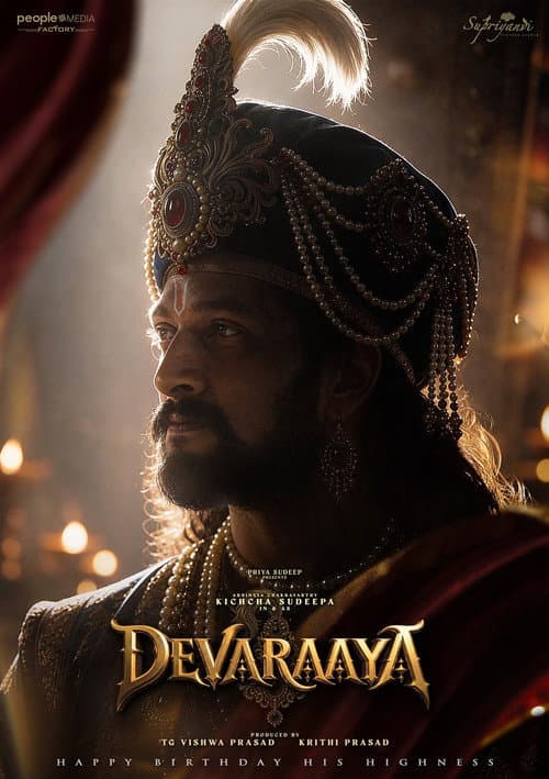 Devaraaya poster