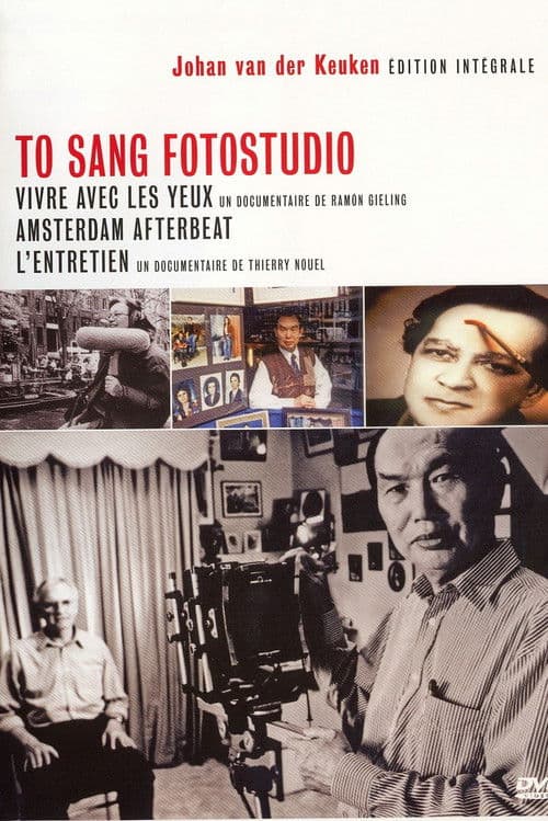 L'Entretien (avec Johan van der Keuken) poster