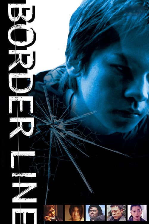 BORDER LINE poster