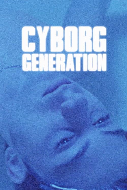Cyborg Generation poster