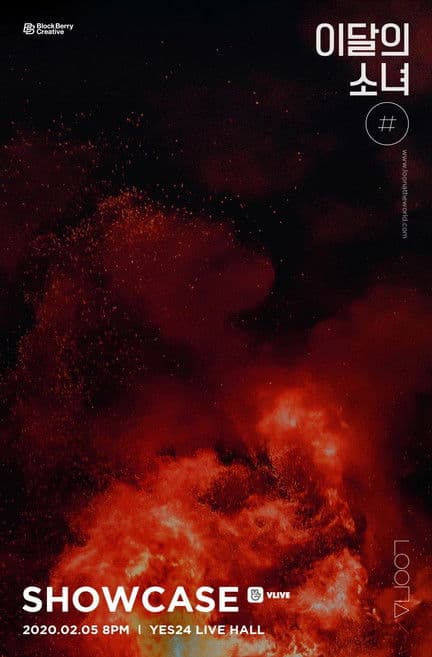 LOONA [#] Showcase poster