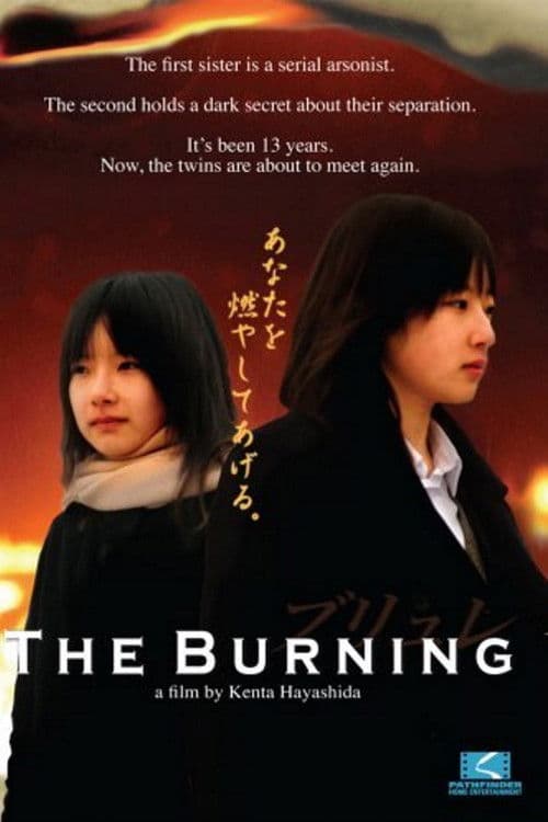 The Burning poster