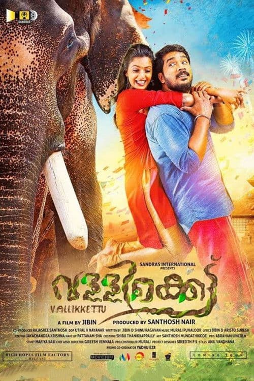Vallikkettu poster