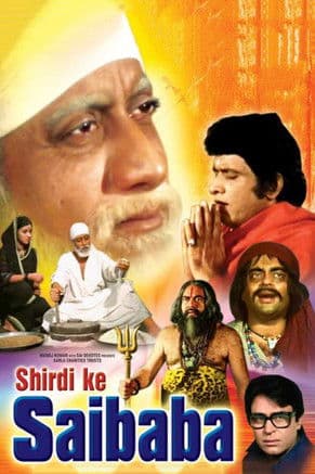 Shirdi Ke Sai Baba poster