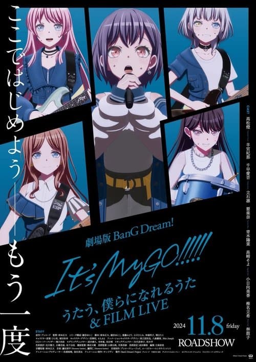 BanG Dream! It's MyGO!!!!! Movie 2 poster