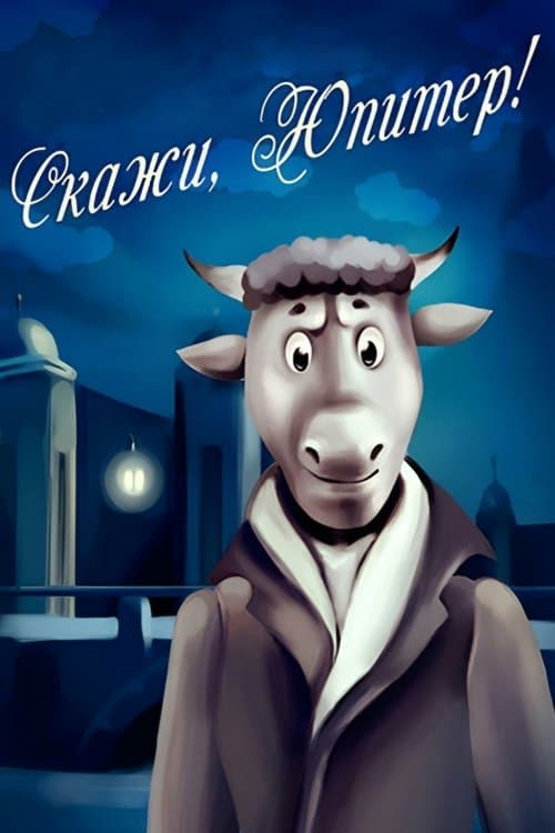 Tell Me, Jupiter!.. poster