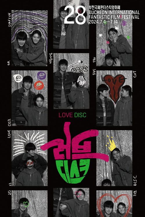 LOVE DISC poster