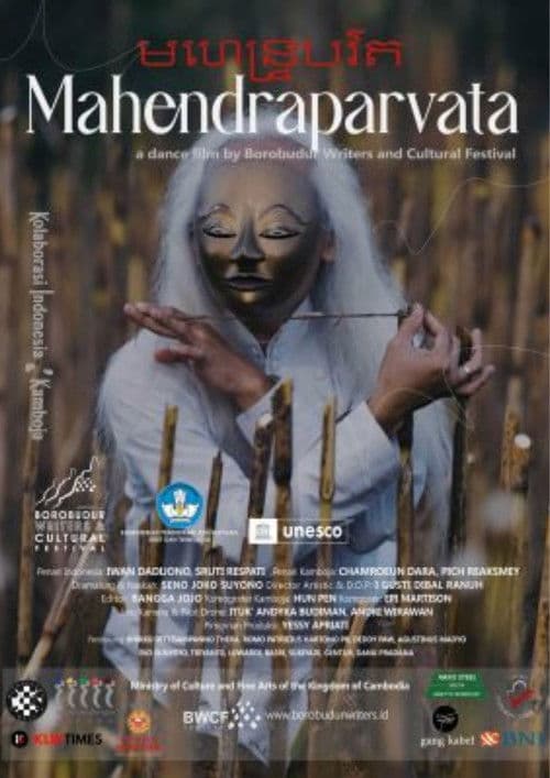 Mahendraparvata poster